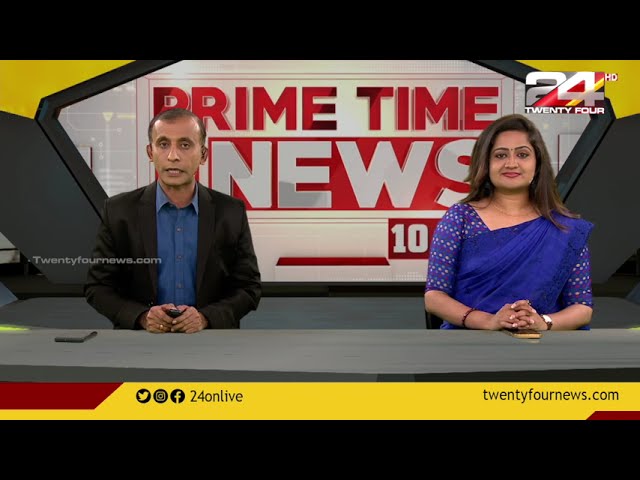 Prime Time News @ 10.30 PM | 11 January 2023 | 24 NEWS