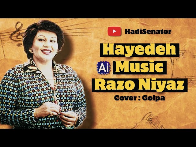 آهنگ هوش مصنوعی راز و نیاز هایده کاور گلپا | Razo Niyaz Hayedeh Cover Golpa Ai Music