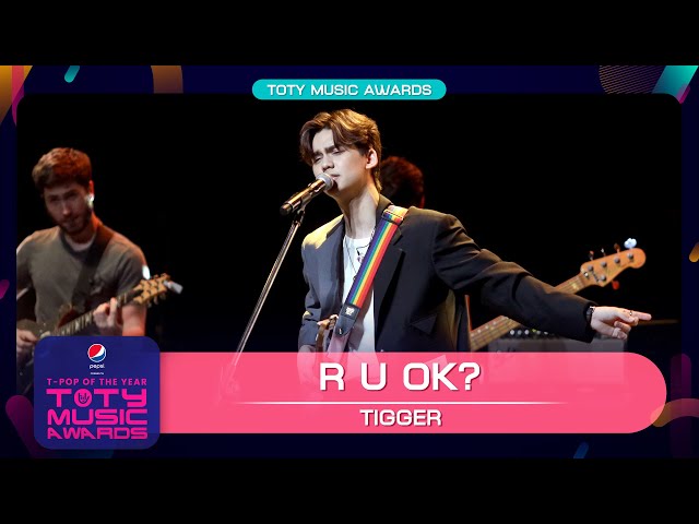 ‘R U OK?’ - TIGGER | PEPSI Presents TOTY Music Awards 2022