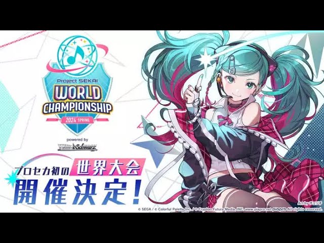 【LIVE】 Playing Proseka Championship songs!