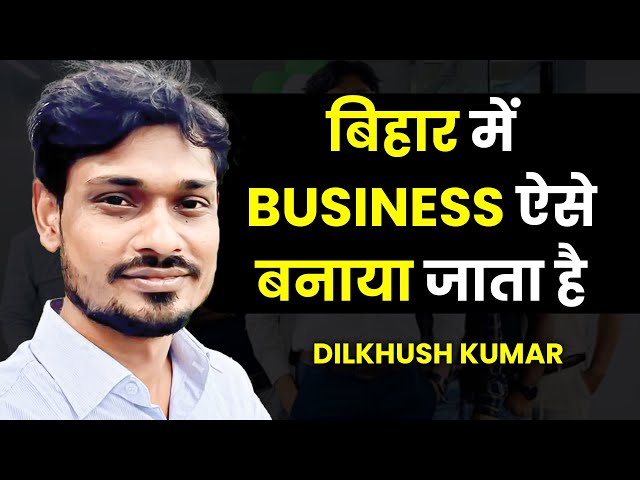 बिजनेस या नौकरी सबसे सही जवाब ये है | Shark Tank India | RoadBez | Dilkhush Kumar | Josh Talks Hindi