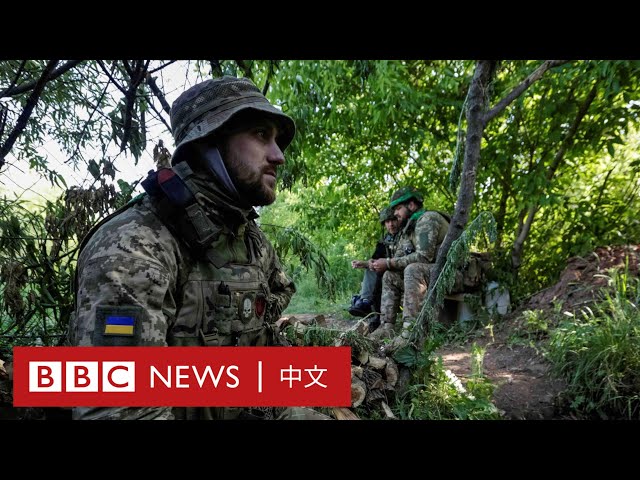 烏克蘭戰爭：BBC記者探訪烏克蘭對俄反攻最前線－ BBC News 中文