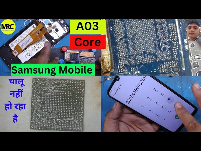 Samsung A03 Core No Power On | Samsung A03 Core chalu nahi ho raha hai | Samsung A03 Core