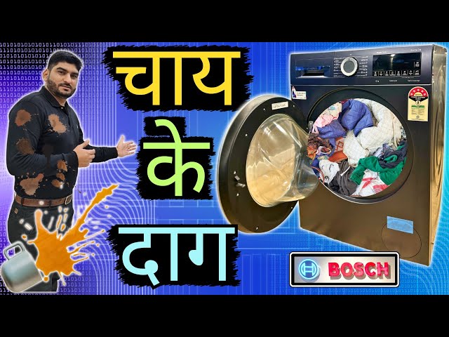Bosch Series 6 Front Load Washing Machine Anti Stain Live Working Demo | Best Front Load 2024