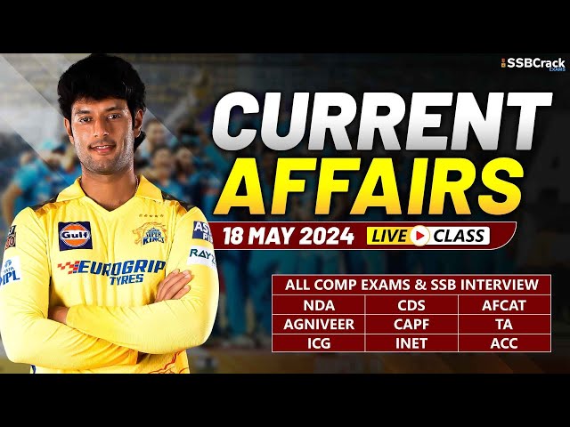 Daily Current Affairs 18 May 2024 | For NDA CDS AFCAT SSB Interview