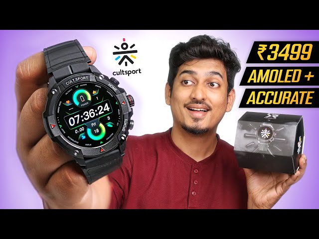 Best Smartwatch under Rs 4000 ⚡ Rugged AMOLED Fitness Smartwatch | cult.sport Ranger XR!