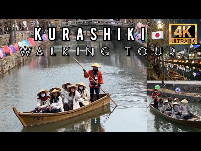 Kurashiki Walking Tour 2024 | One Day Trip | 倉敷市 | Bikan Historical | Venice of Japan | Canal Cruise