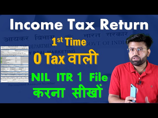 ITR Filing Online 2023-24 | How To File Nil ITR Online | Income Tax Return Kaise Bhare | Zero Tax
