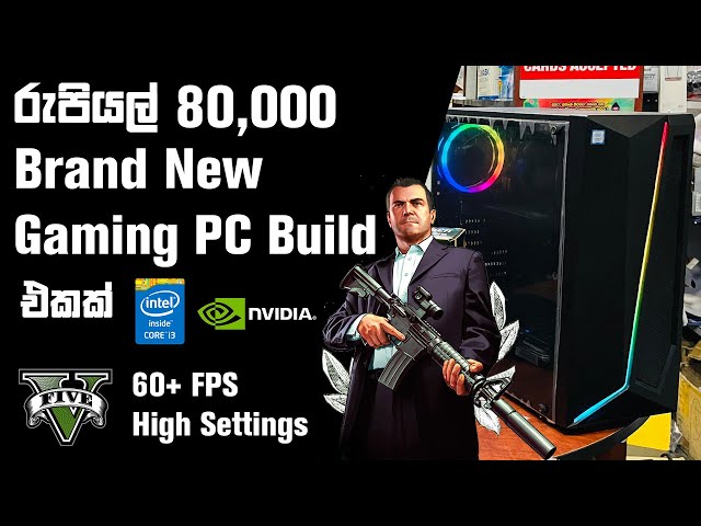 Brand New Gaming PC Build Under Rs 80000 i3 | 8GB | GT 1030 2GB | 240 SSD | 2021 Sinhala