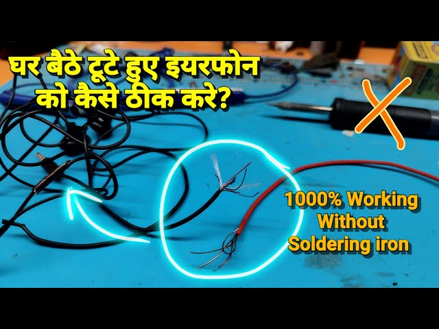 How to joint broken earphone wire without soldering iron at home
