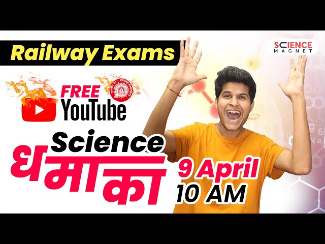 🥳Railway Science Free Youtube धमाका🔥ALP | JE | RPF | Group D 🥳9April 10 AM #neerajsir