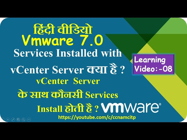 Services Installed with vCenter Server ? vCenter  Server के साथ कौनसी Services Install होती है ?