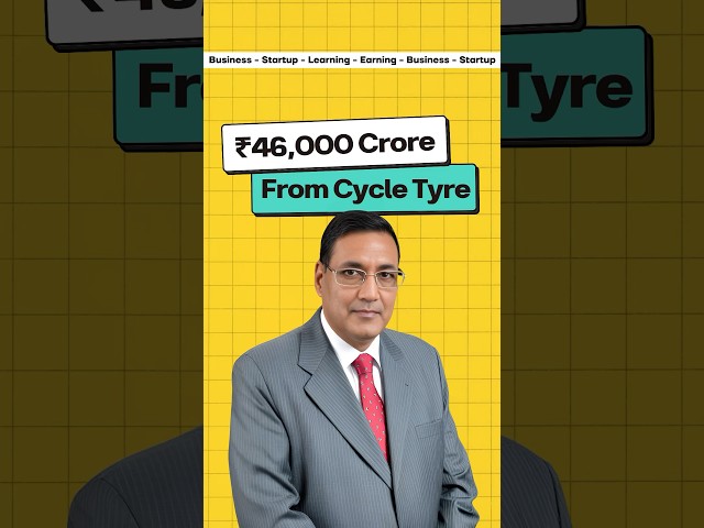₹46,000 Crore From Cycle Tyre 🤯