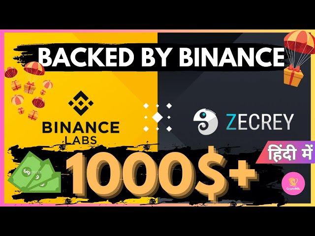 ZECREY Airdrop Backed by Binance | NFT Airdrop | Don't Miss This!!!