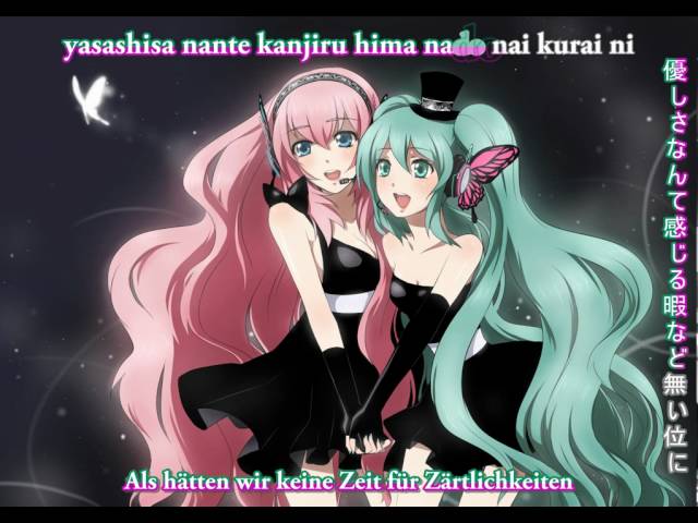Hatsune Miku & Megurine Luka - Magnet German Karaoke