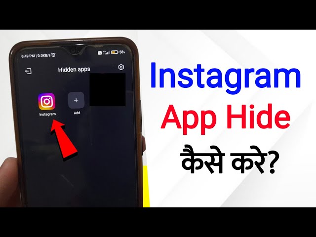 Instagram Ko Hide Kaise Kare | instagram app kaise chupaye | how to hide Instagram app | instagram