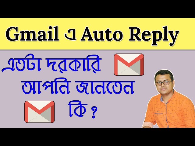 Auto Reply Mail in Gmail in Bangla | Vacation Responder Gmail Tips