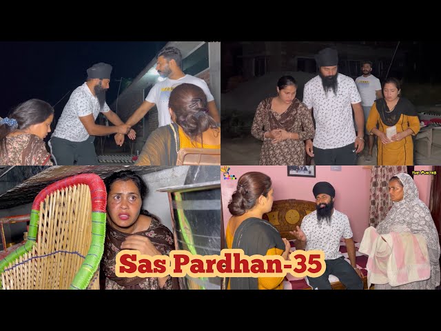 Sas Pardahn ਸੱਸ ਪ੍ਰਧਾਨ (episode-35 ) NEW PUNJABI VIDEO 2023 , PREET SANDEEP VICKY KAWAL