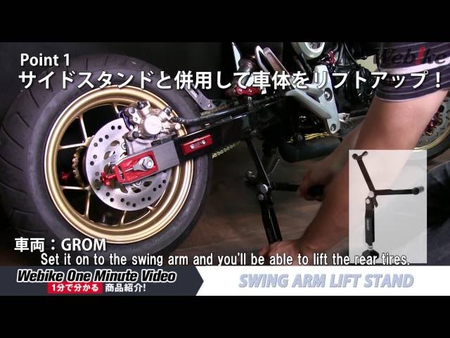 UNIT Swingarm Lift Stand Overview
