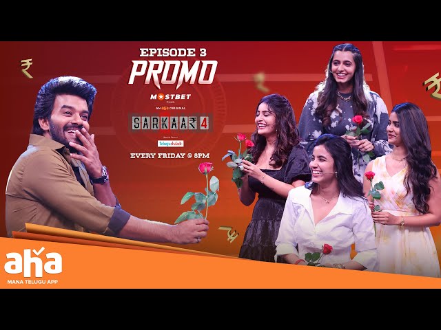 Sarkaar 4 Episode 3 PROMO | Sudigali Sudheer | Ananya, Gouri Priya | Episode 3 on May 03 |ahavideoin