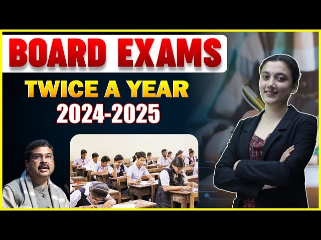 Board Exams twice a year 😱 जरूर देखे  | Board Exams twice Year ?? | cbse board exam 2024 latest news