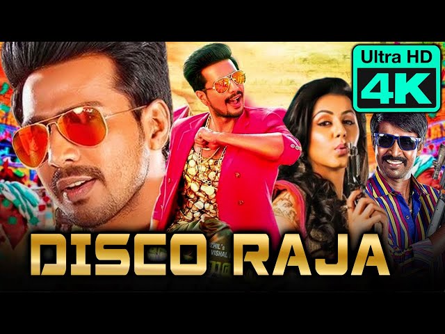 Disco Raja (4K ULTRA HD) - साउथ की जबरदस्त कॉमेडी हिंदी डब्ड मूवी l विष्णु विशाल, निक्की गलरानी