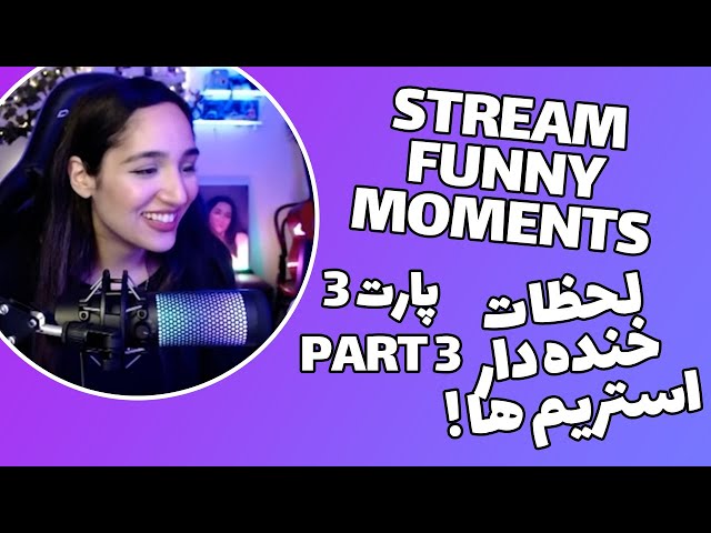 Stream funny moments part 3