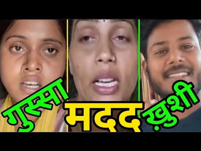 भौजी मदद क्यू मांगी 😭😭😭😭gorakhpuriya bhauji vlogs!preeti #arvindvlog