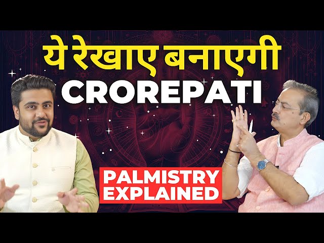 You Dont Need A Palmistry Expert After This Video | Palmistry by @sarkarpalmistry2112