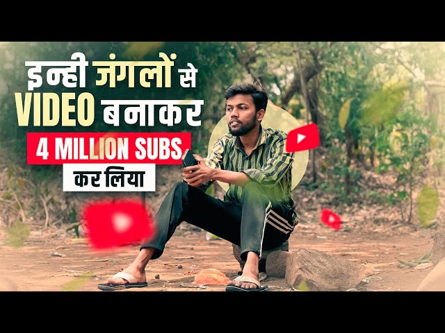 ये वीडियो आपके अंदर आग लगा देगा 🔥 Manoj Dey 0 to 4 Million Journey 🥲