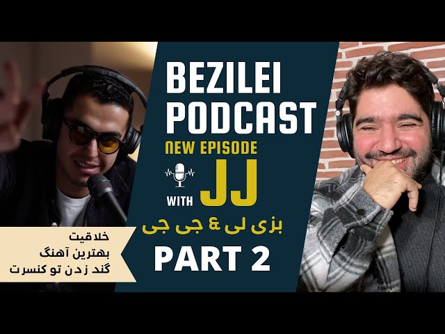 LEITO & JJ | Episode 001 | Podcast | لیتو & جی جی | پادکست