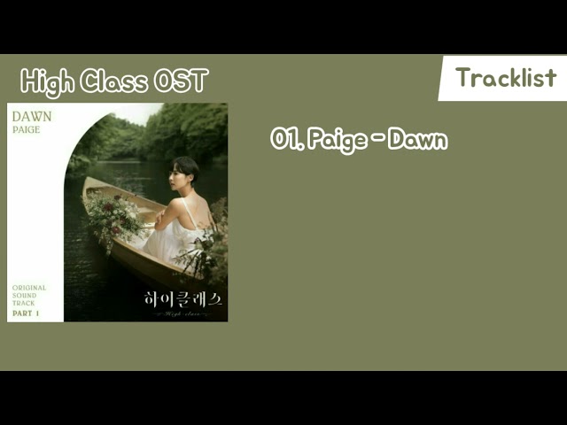 [Full Album] High Class OST | 하이클래스 OST [Part 1]