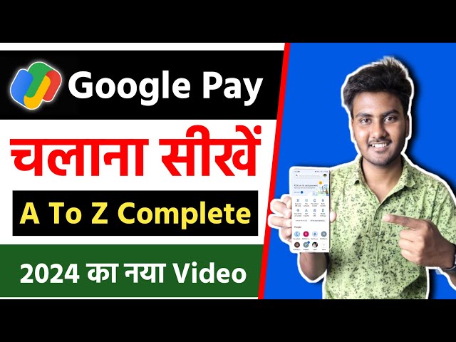 Google Pay Use Kaise Kare 2024 | How To use Google Pay | G Pay Kaise Use Kare | TechTudex