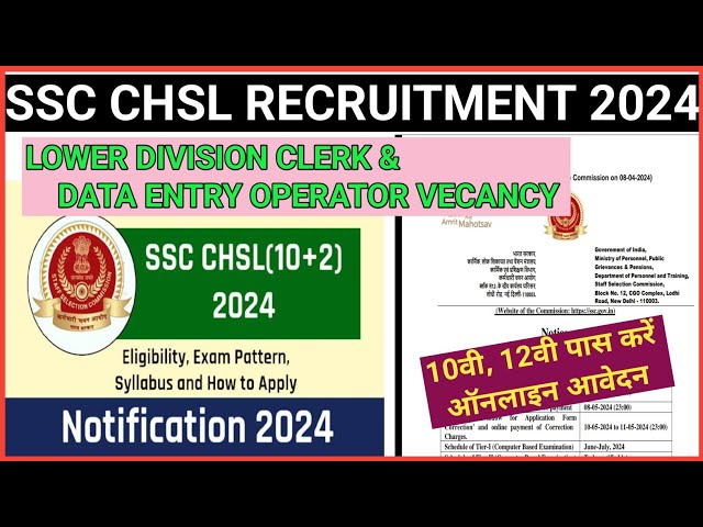SSC CHSL online application 2024 ll Data Entry Operator & Lower Division Clerk Vacancy ll SSC CHSL