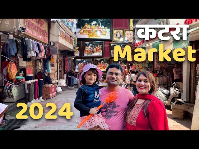 Come Explore The Local Katra Market With Me! | कटरा बाजार वैष्णो देवी | Exploring कटरा बाजार 2023