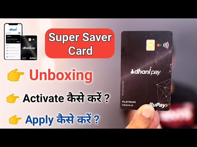 Dhani Super Saver Card Unboxing | Dhani Super Saver Physical Card Activate|Dhani Card Apply Activate