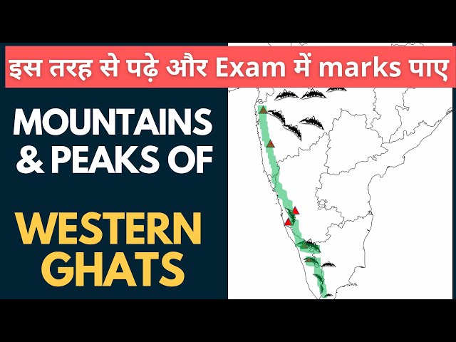 Western Ghats, Nilgiri Hills, Anamalai Hills, Baba Budan  | Mountain ranges of India