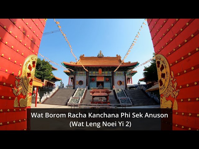 [4K] WAT BOROM RACHA KANCHANA PHI SEK ANUSON (Wat Leng Noei Yi 2) [25 Feb 2022]
