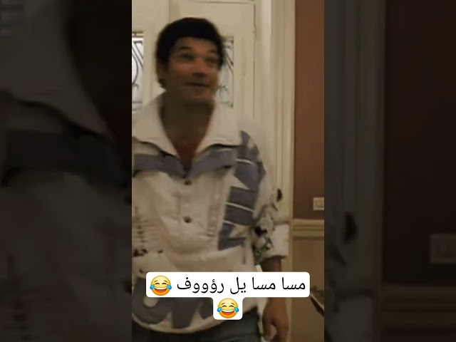 محمد هنيدي وباسم سمره هيسخسخوك 😂❤️