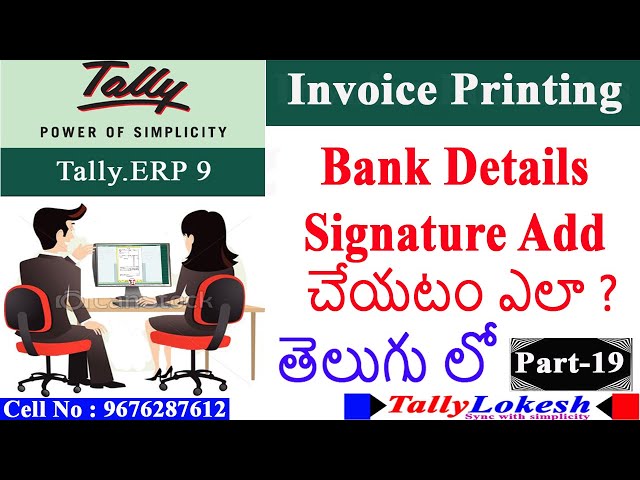 How to Add Bank Details and Customer Signature in Sales invoice In Tally ERP9 |Telugu|