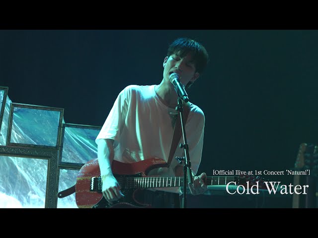 [1st Concert Natural] 제이유나(J.UNA) - Cold water [Official Live Video]