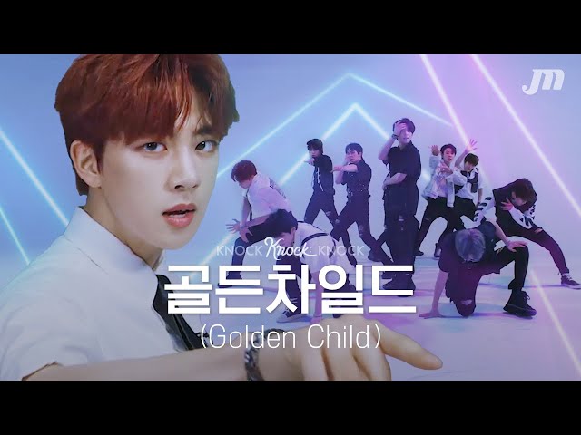 Golden Child - WANNABE → Without You → One(Lucid Dream)ㅣKNOCK KNOCK KNOCK