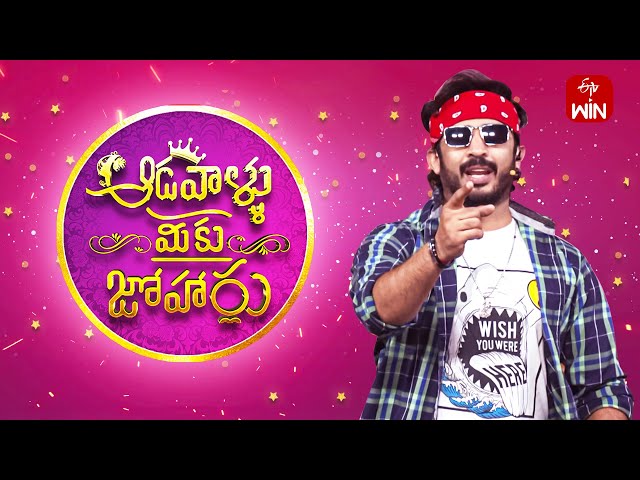 Aadavallu Meeku Joharlu | 6th April 2024 | Full Episode 512 | Anchor Ravi | ETV Telugu