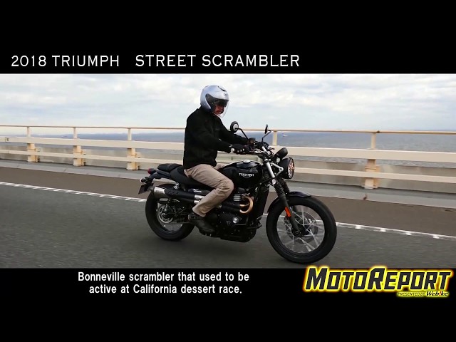 [Webike Motoreport] Triumph Street Scrambler