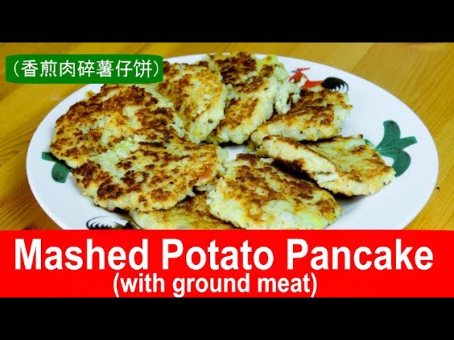 Mashed potato patties with ground meat 香煎肉碎薯仔饼-  A traditional Cantonese recipe