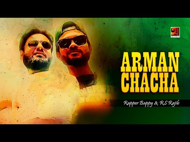Arman Chacha | Rapper Bappy & RS Raji | Shochi Shams | Hip Hop Song | Eid Special Music Video 2019