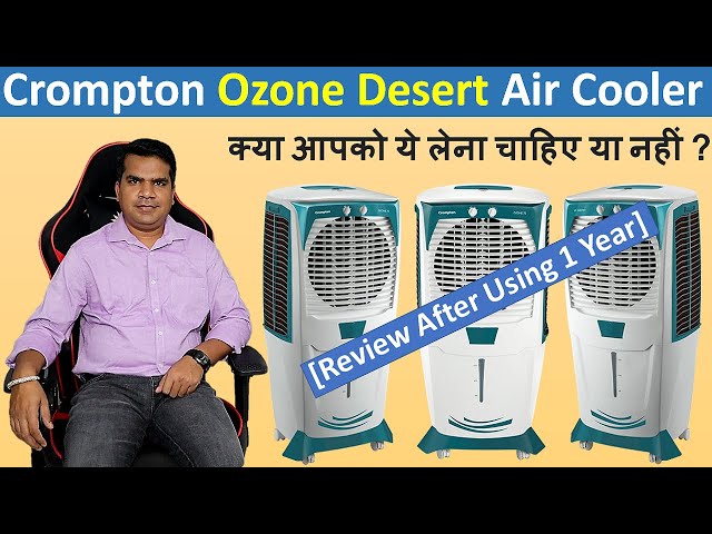 Crompton Ozone 75 Ltr Desert Air Cooler [ Review & Demo ] Best Desert Cooler in India 2022 |