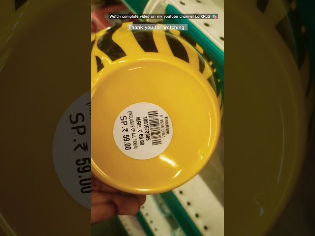 🚨#Dmart affordable shopping #bowls 🤩👌 Complete video on my YT channel @ItsLaiKRaS 🛍️