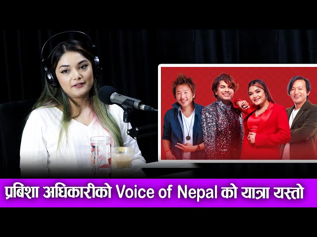 Prabisha Adhikari को The Voice of Nepal को यात्रा यस्तो || Mazzako Podcast Clip