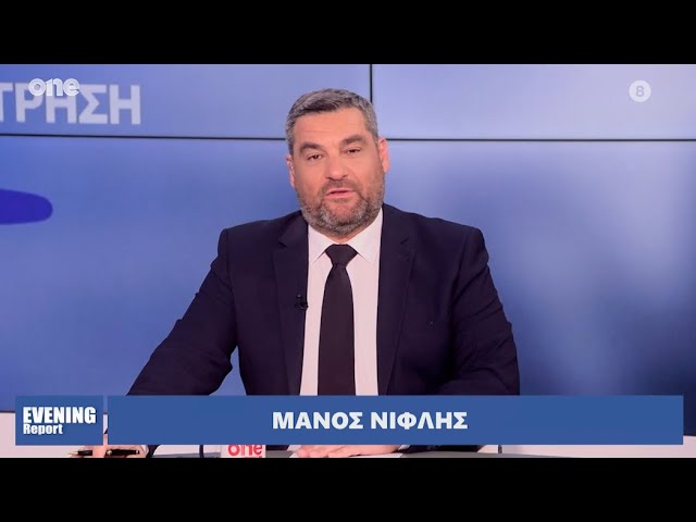 Evening Report 28/05/2024 | One Channel